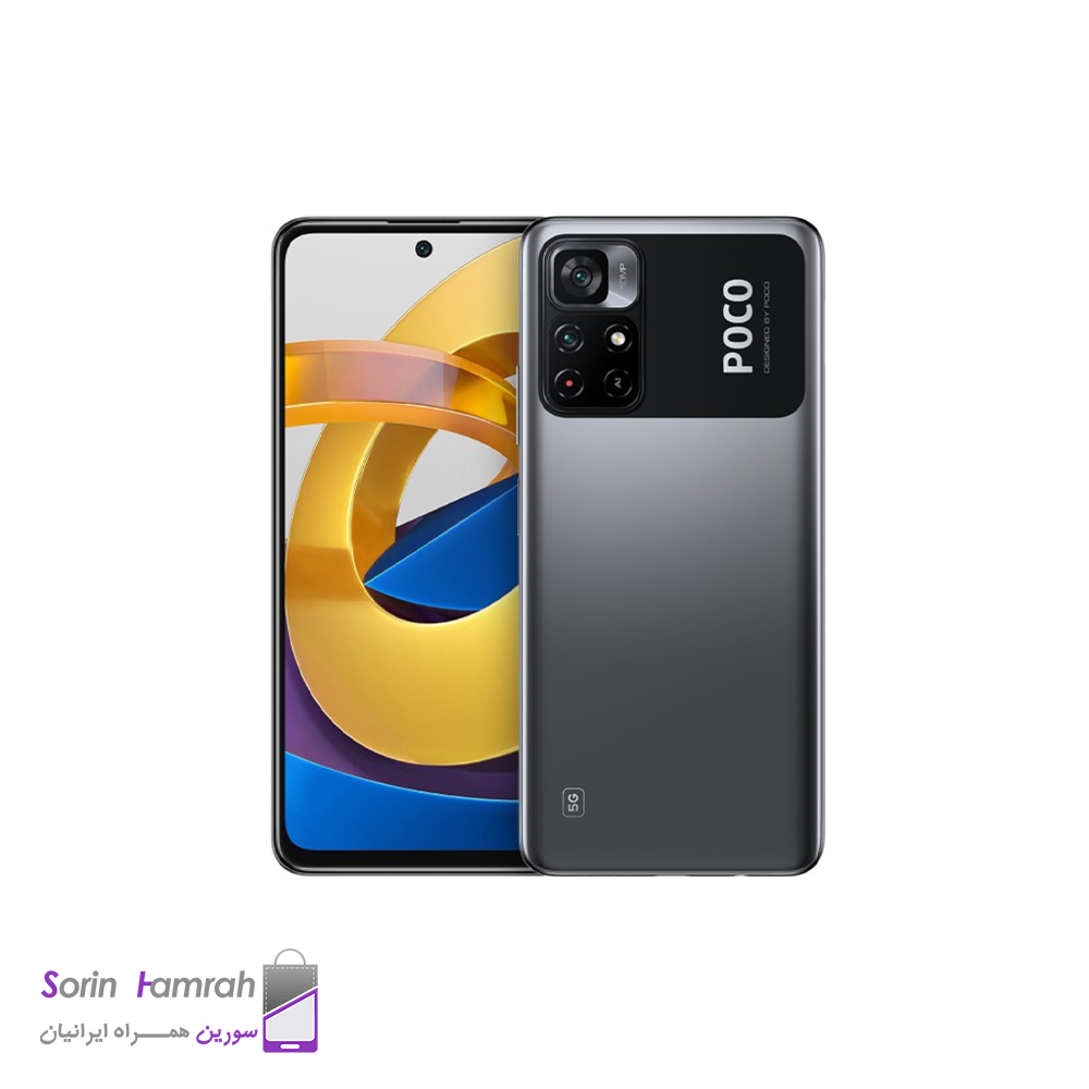 گوشی موبایل شیائومی مدل Poco M4 Pro 5G دو سیم کارت ظرفیت 128/6 گیگابایت